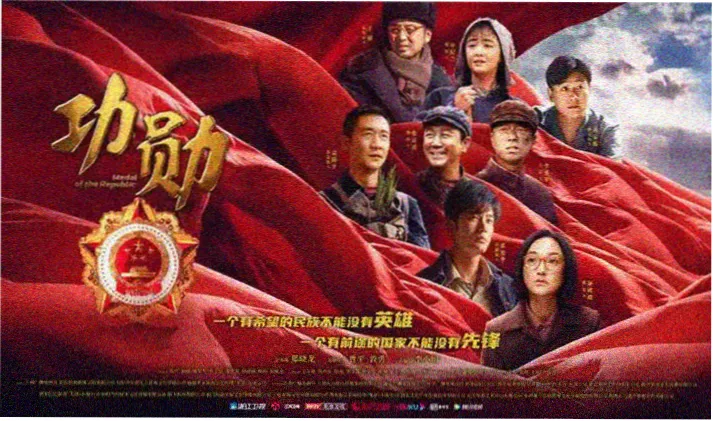 惊变完整版 演员幕后特辑