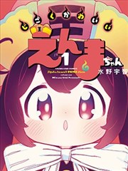 惊变完整版分镜设定集